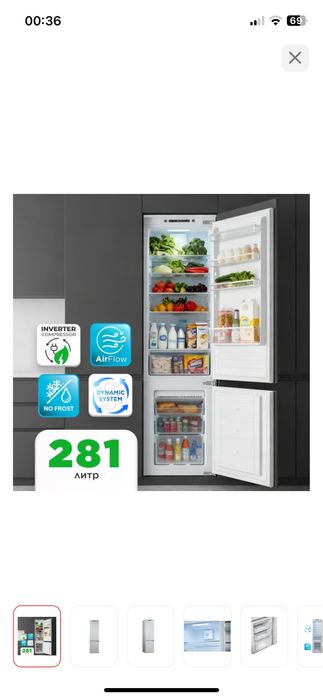 Холодильник Grand