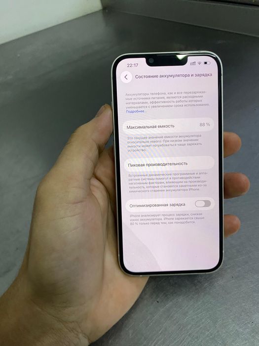 Айфон 14 128гб 88емкость
