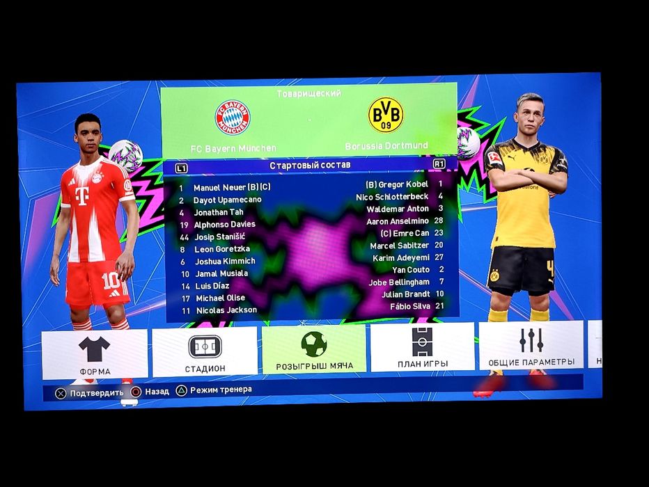 PES 2018 (PATCH 2026) YANGI