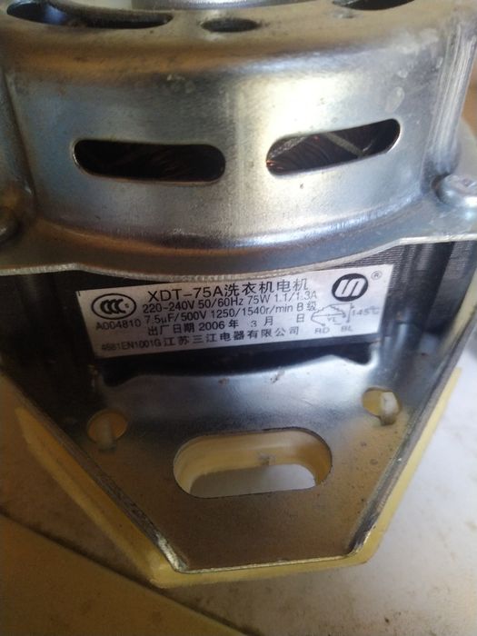 Продам двигатель от стеральной машинки