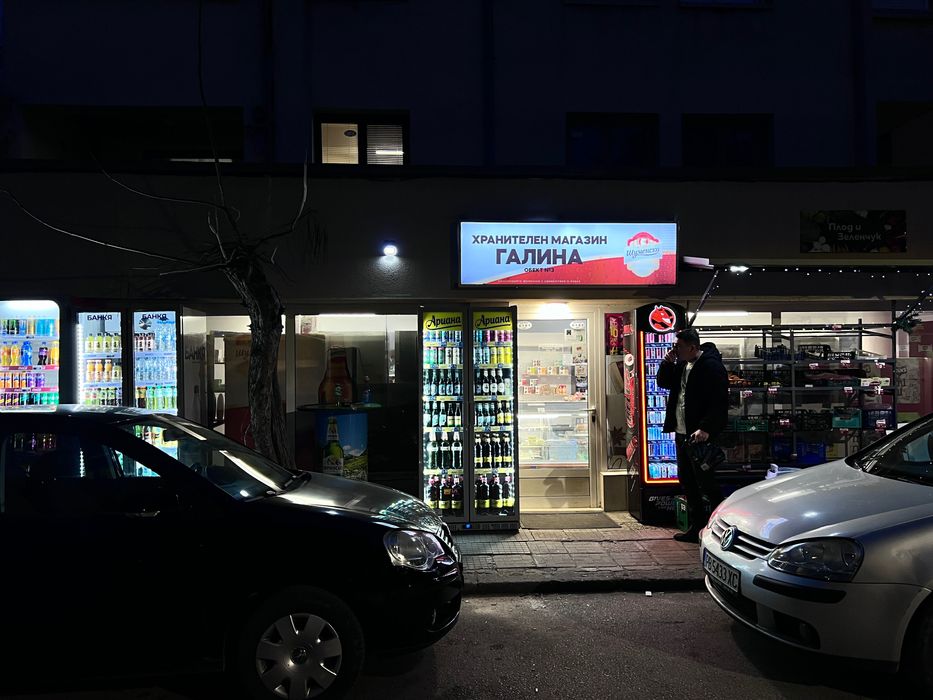 Продава се Магазин в Пловдив, Съдийски - 55 кв.м за 250 €/кв.м - Снимка #6