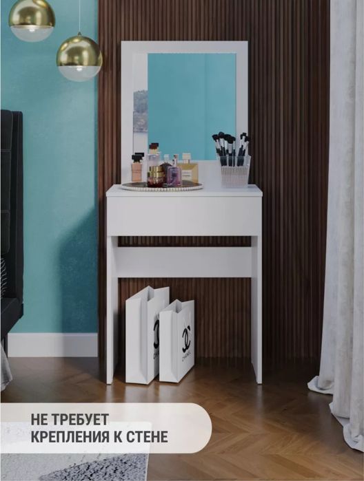 Продам туалетный столик