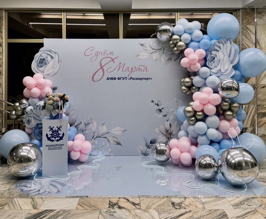 Фотозона, оформление на 8 марта