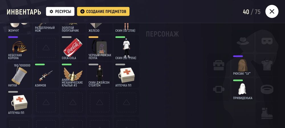 Продается акк гранд 11сервер