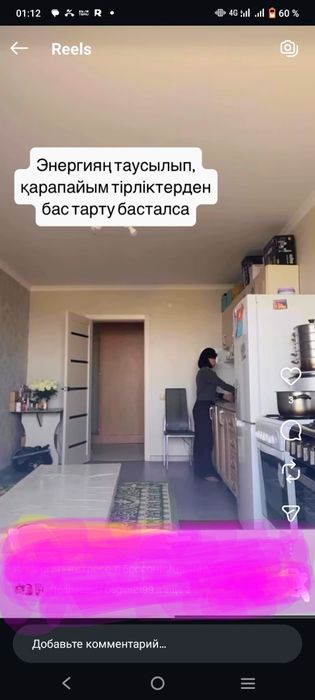 Продажа квартира