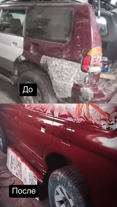 Кузовной Ремонт , 777SKO15