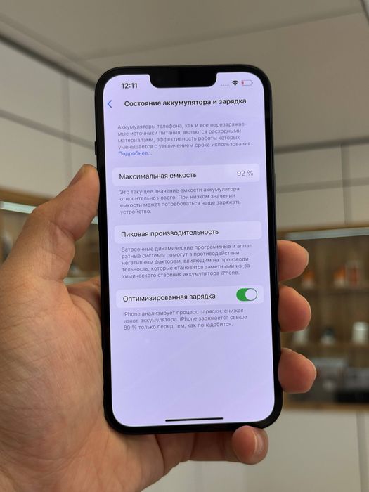 iPhone 14 | 128 GB