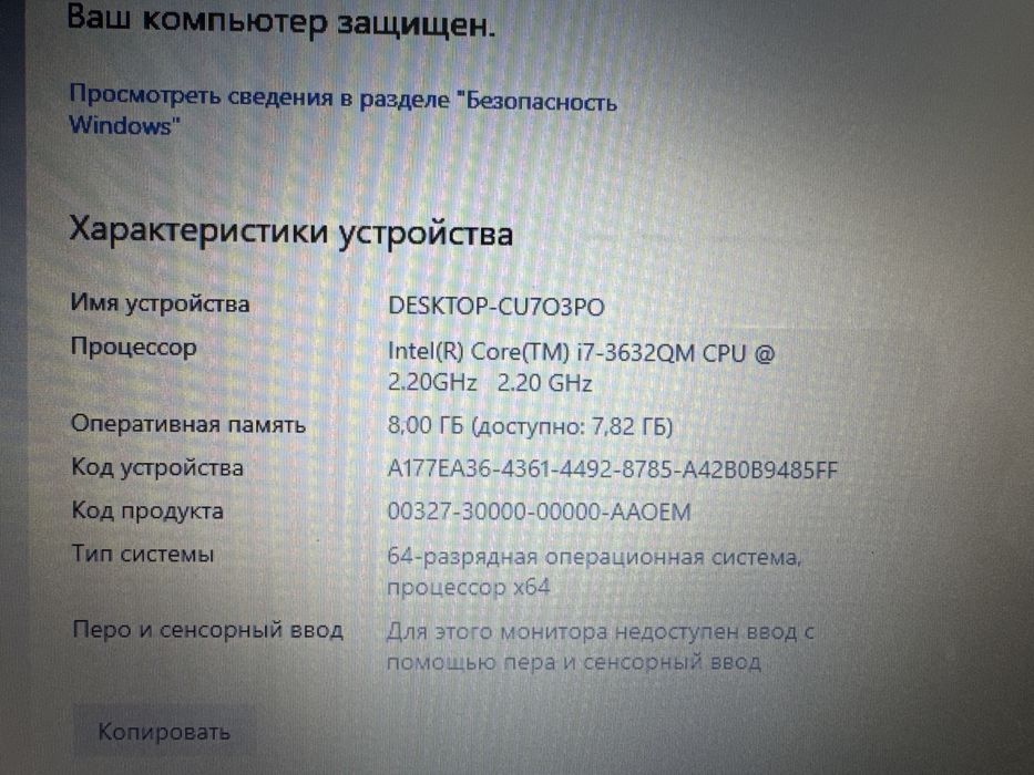 Ноутбук Acer Aspire V3 571G