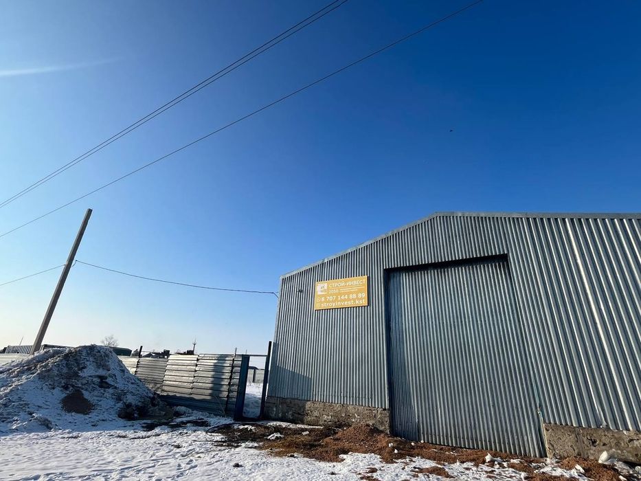 Продам холодный склад