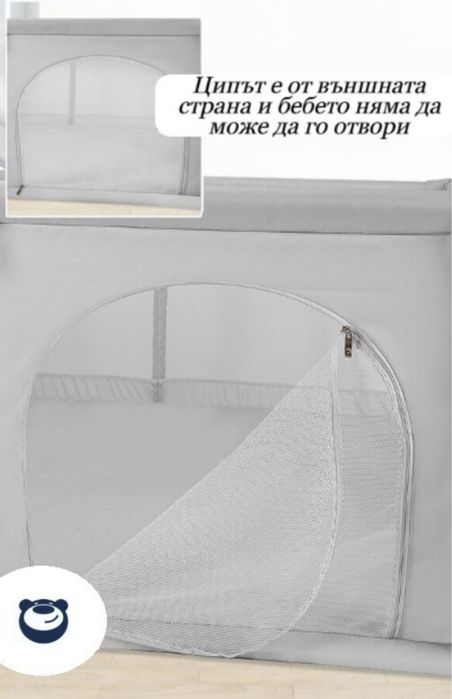 Кошара за игра 180/200