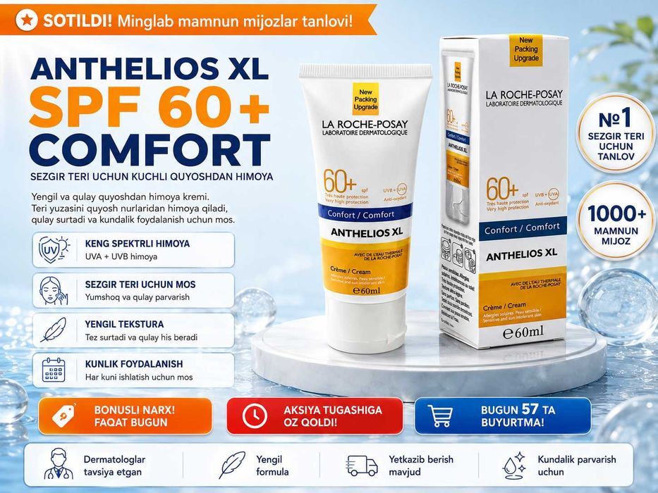 La Roche-Posay Anthelios XL SPF 60+Ultra Yengil,Quyoshdan Himoya Kremi