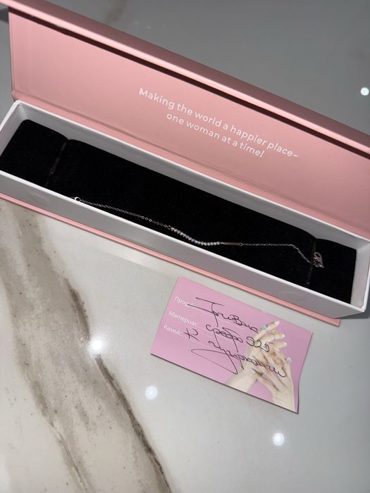 Сребърна гривна със сертификат