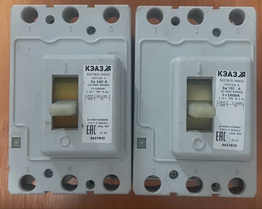 Продам АВТОМАТЫ электрические