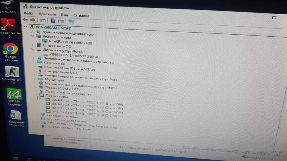 Компьютер HP ProDesk 600 G3 Mini 2SF62ES Core i5 7500T 2.7 8 Гб SSD