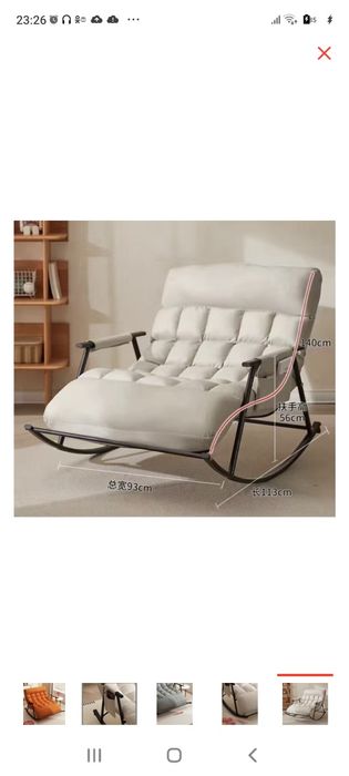 Продам кресло качалку