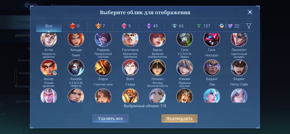 Mobile legends аккаунт