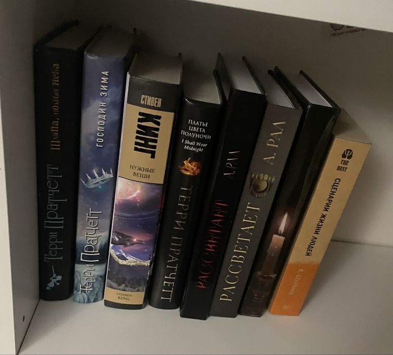 Книги разных жанров