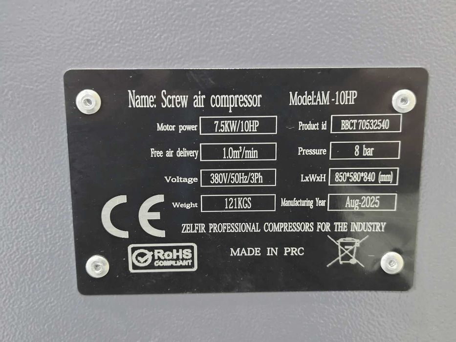Компресор Zelfir AM VSD-10 7.5kW, 10HP, 8 bar, 380V, 1.1 m3/min, чисто нов, 0 работни часа, 2 броя