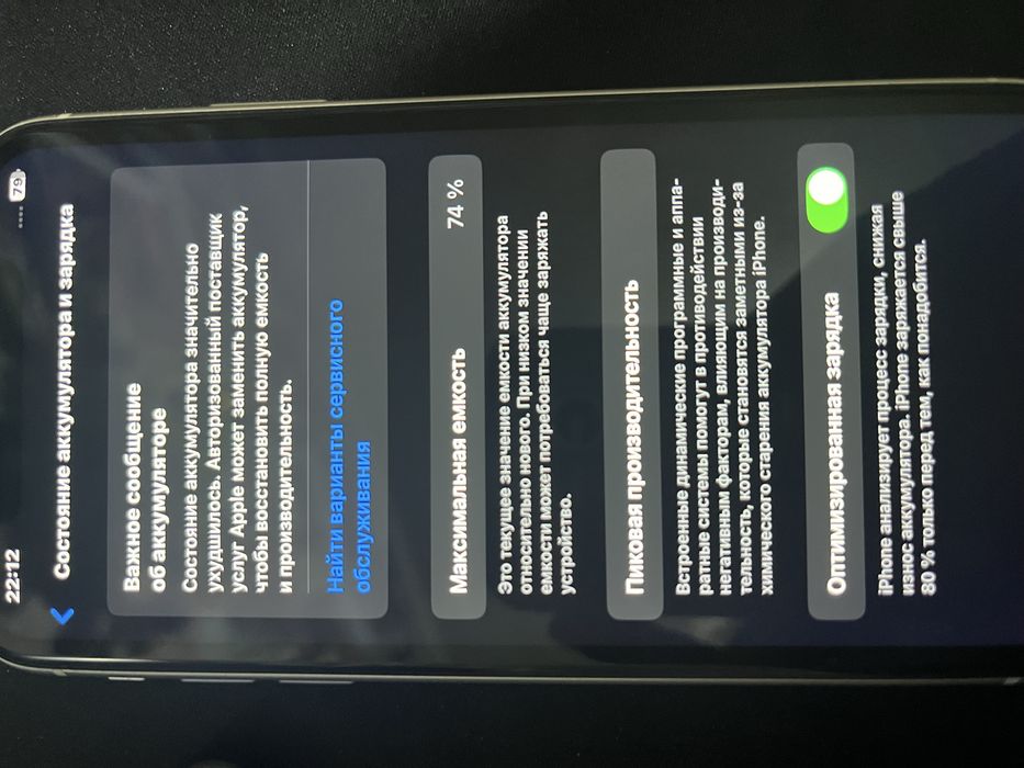 Продам iphone 11