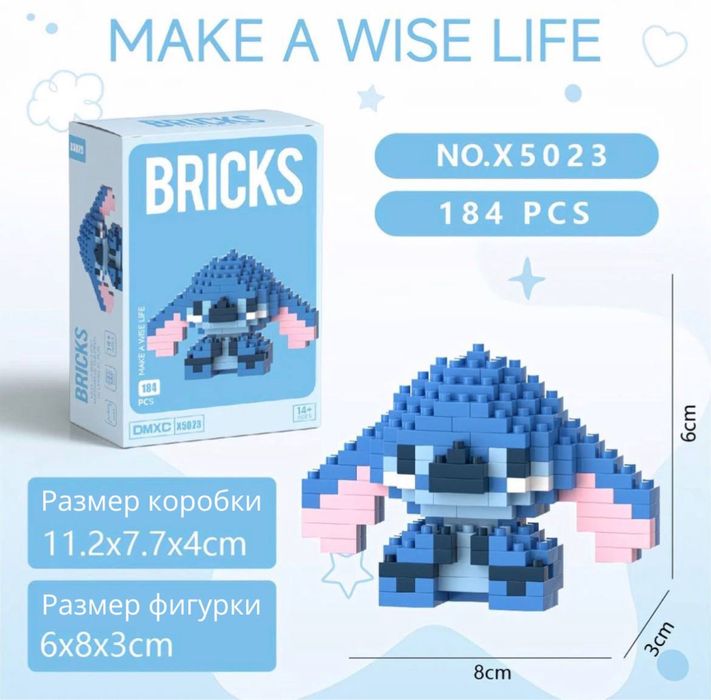 Мини-конструктор Bricks Stitch
