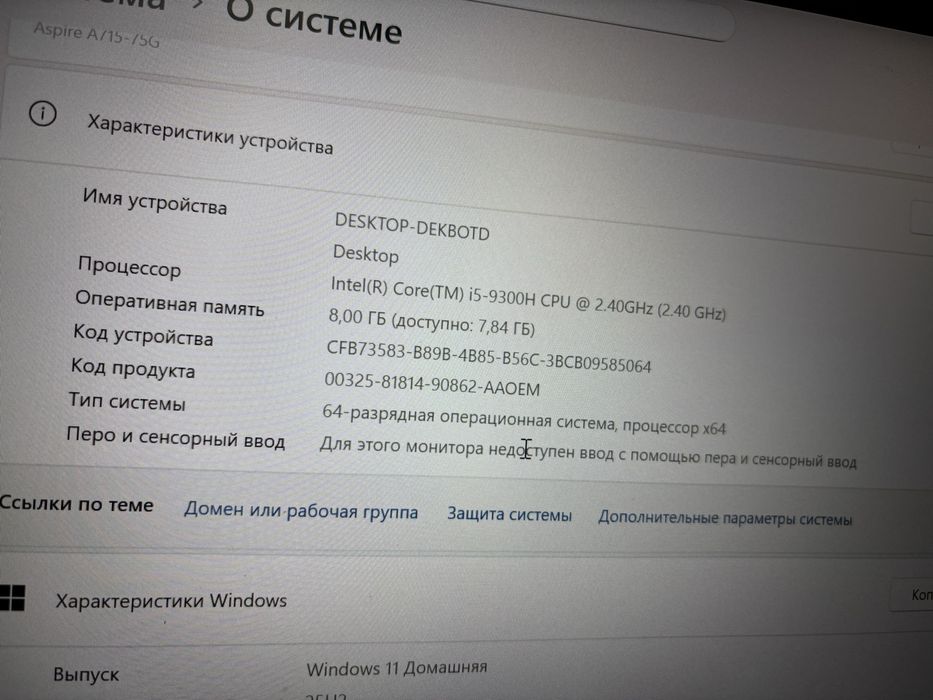 продам игровой ноутбук