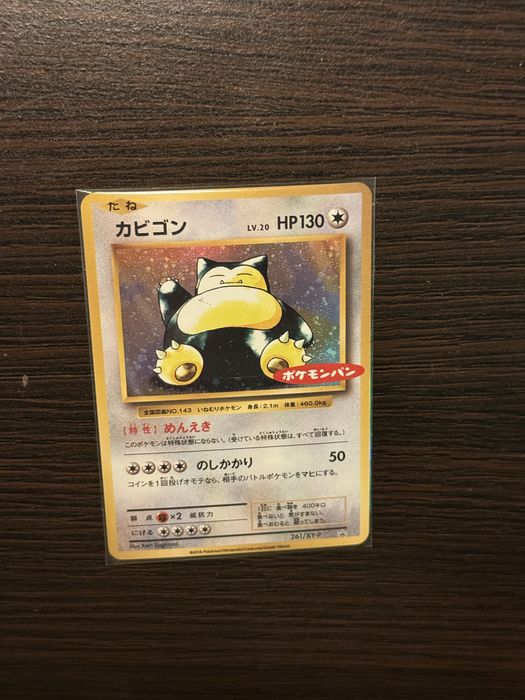 2016 Pokemon Japanese Xy Promo 261 Snorlax Daiichi Pan