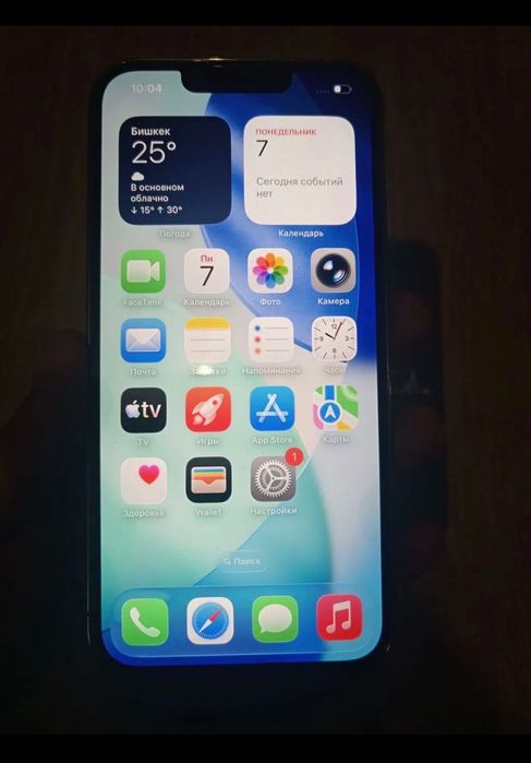 iPhone 13 Pro  128