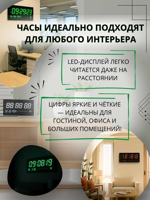 Электронные часы настенные и настольные  оптом!