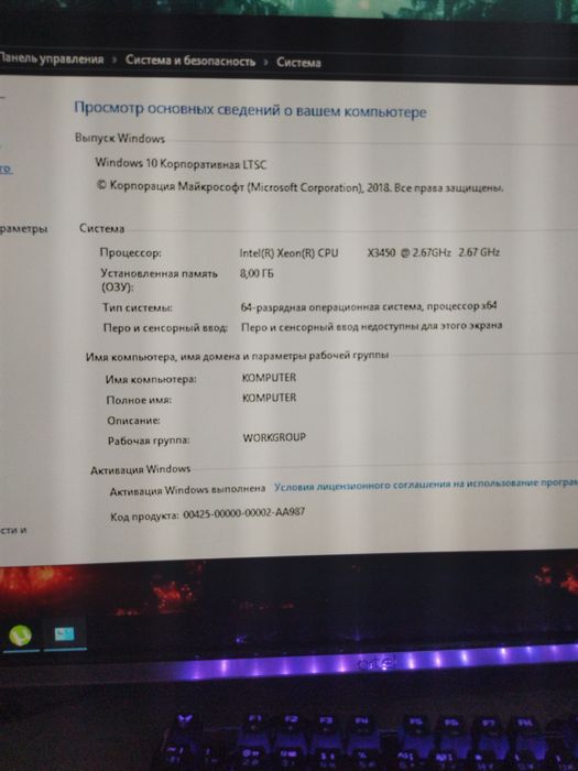 Системный блок..