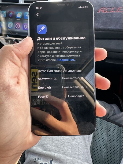 Айфон 11 про 256гб