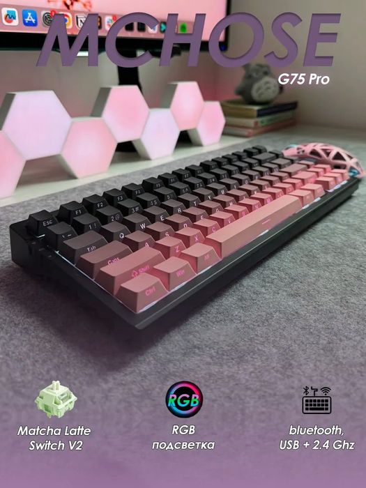 Mchose g75 pro purple