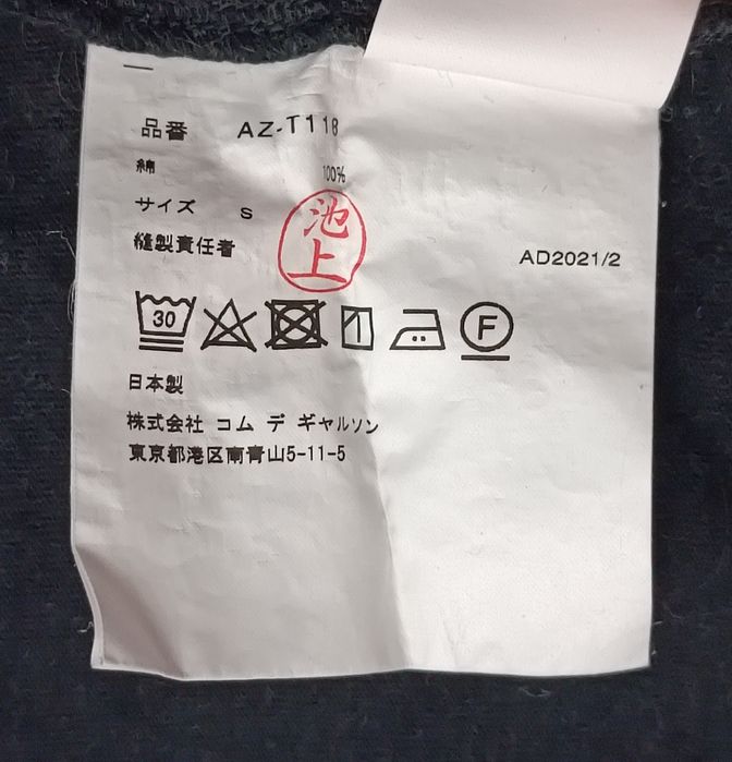 Comme des Garcons Play Long Sleeve оригинална блуза S памучна фланелка