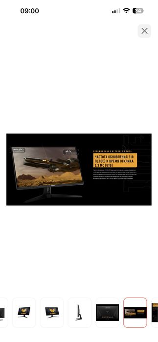 Монитор 27" asus tuf gaming VG27AQ5A