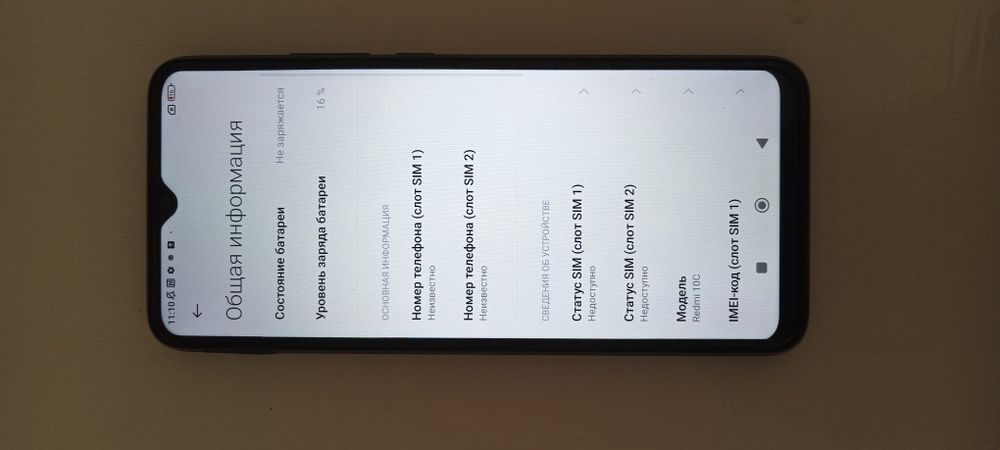 Продам смартфон Redmi C10