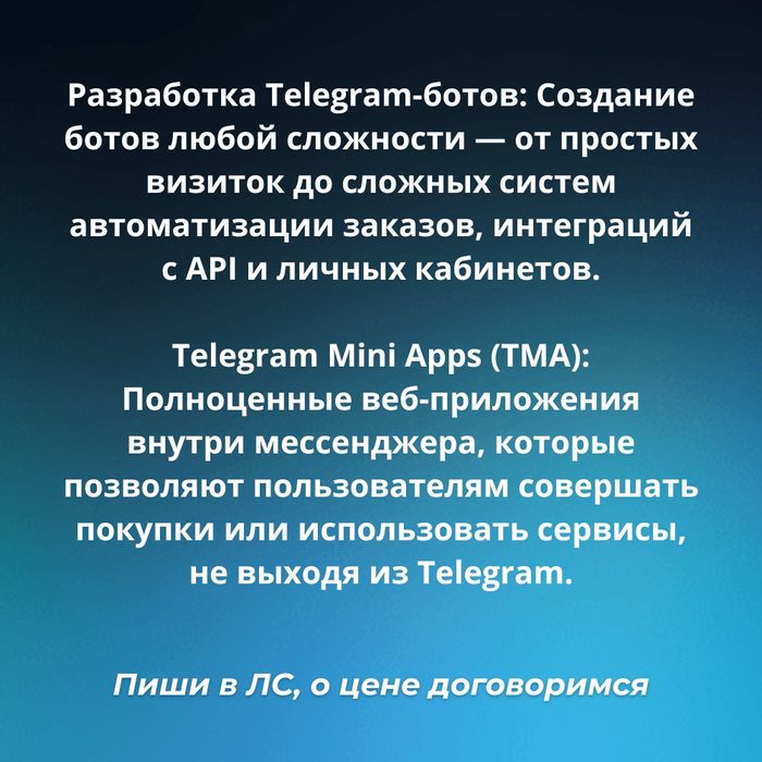 Разработаю стильные современные рекламные материалы для вашего бизнеса
