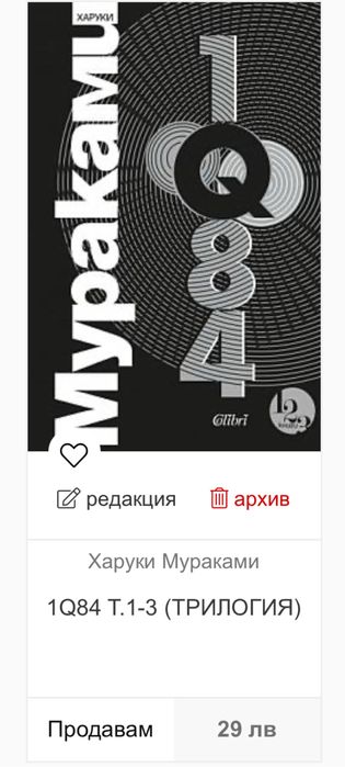 Книжки и поредици