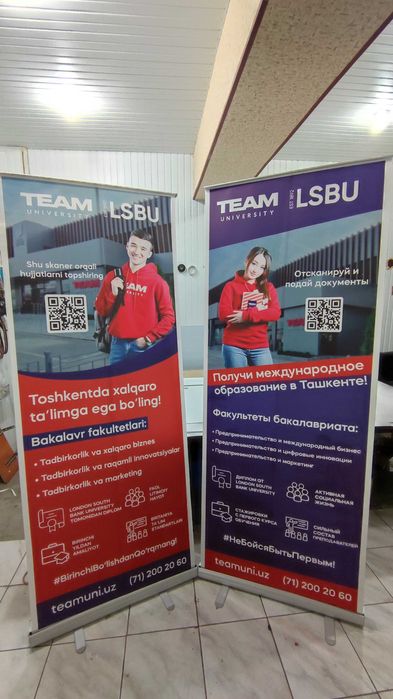 Roll-Up и стенд "Паук" — мобильная реклама для мероприятий и выставок