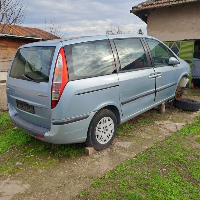 На части Fiat Ulysse