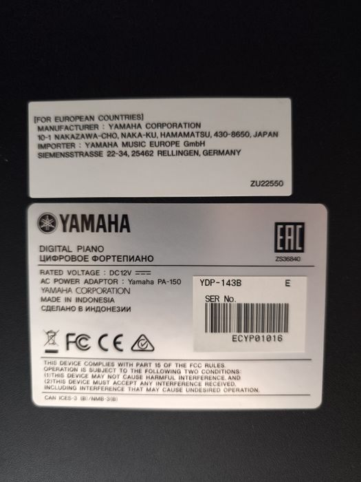 Yamaha Arius YDP-143