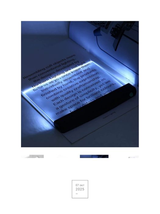 Светлинен LED панел - удобство при разкриването на нови светове