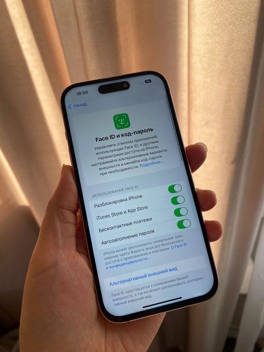 Айфон 15 Iphone 128gb