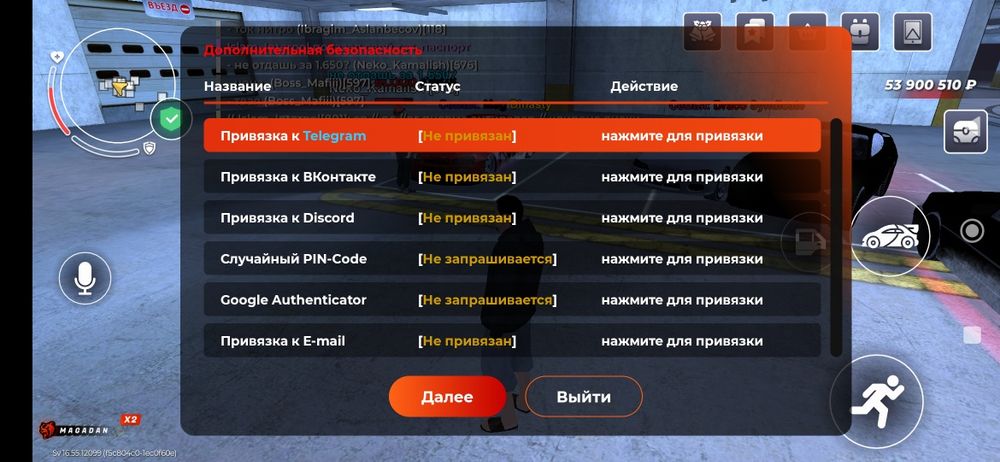 Продам аккаунт блек раша