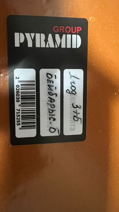 Продам годовой абонемент в зал