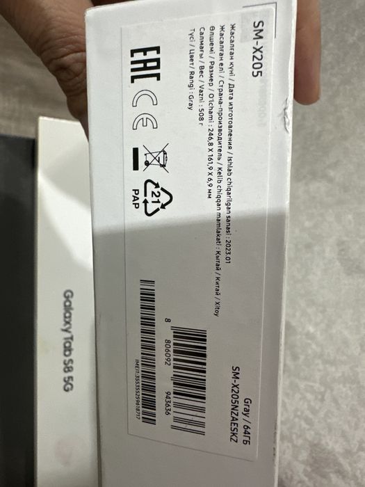 Galaxy Tab A8 планшет