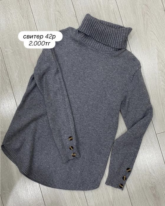 Б/у вещи в отличном качестве