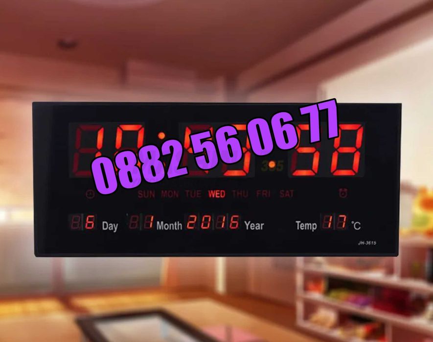 LED стенен електронен часовник с календар и термометър, 36 см