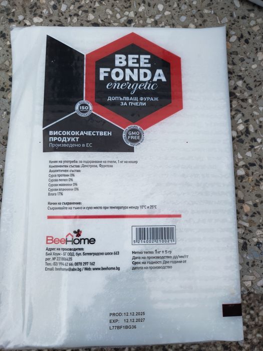 Твърда храна и инвентиран сироп