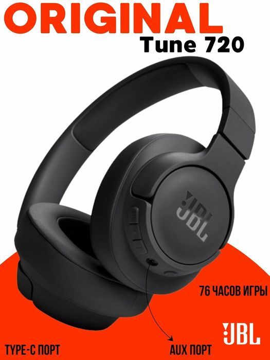 Naushnik JBL tune 720 bt orginal