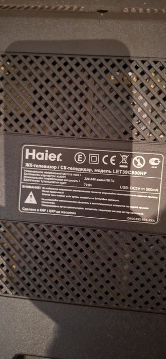 Продам телевизор Haier