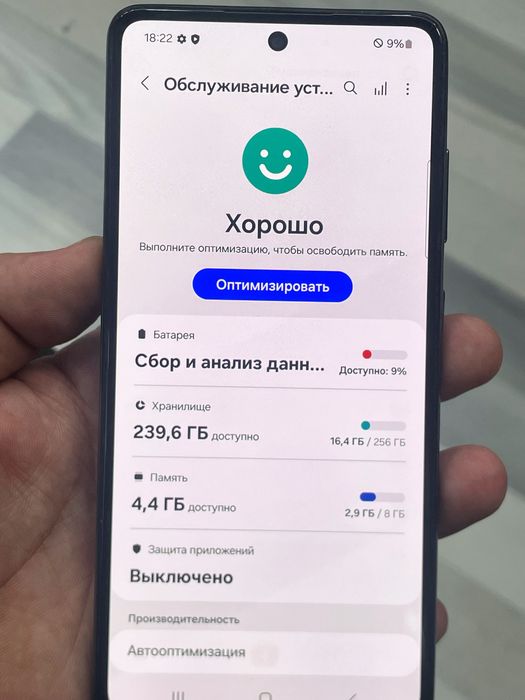 Samsung galaxy A52 8/256 GB srochna sotladi
